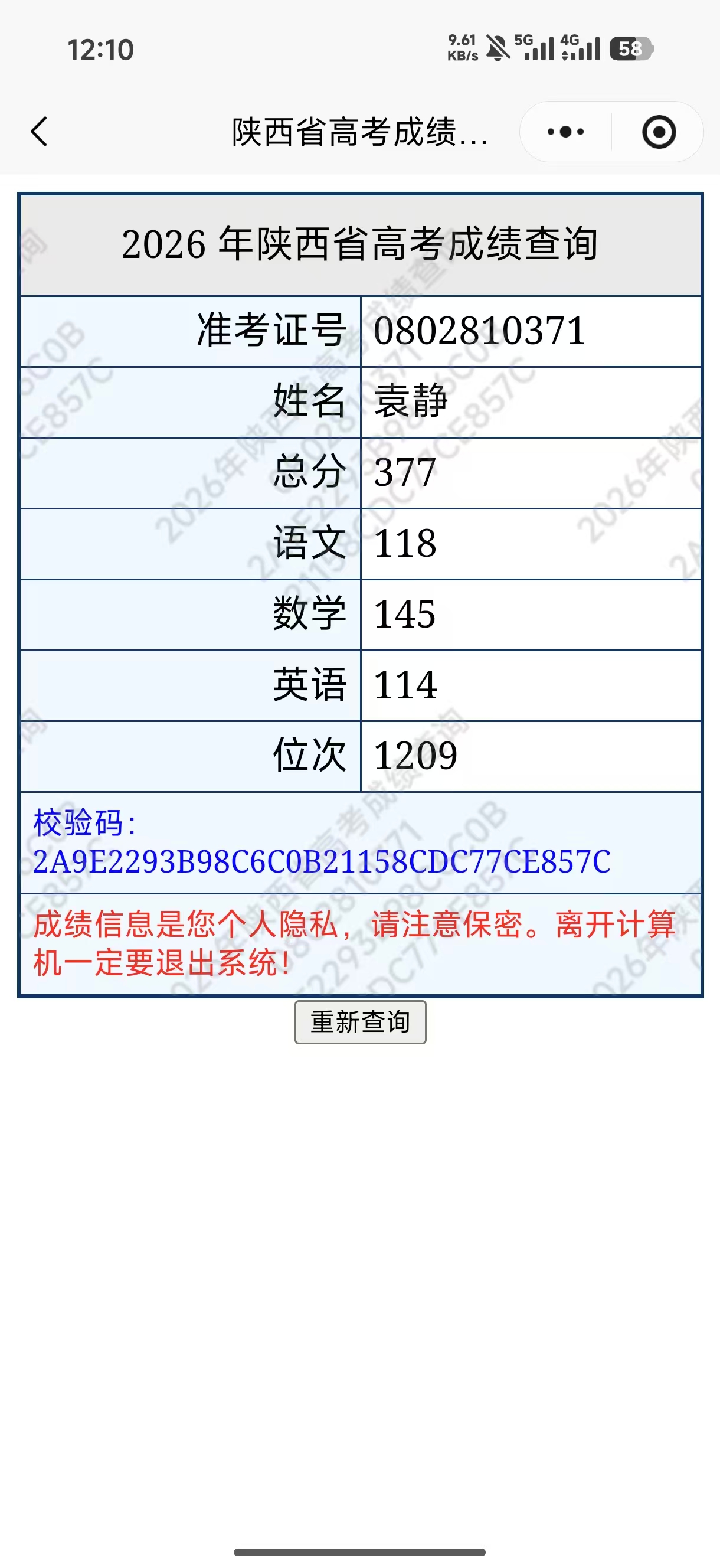 微信图片_20260625235427.jpg