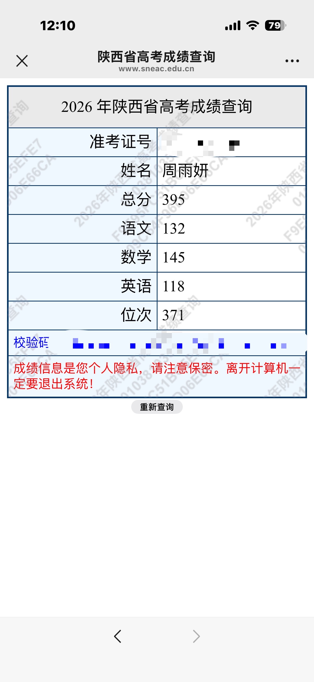 微信图片_20260625235302.jpg