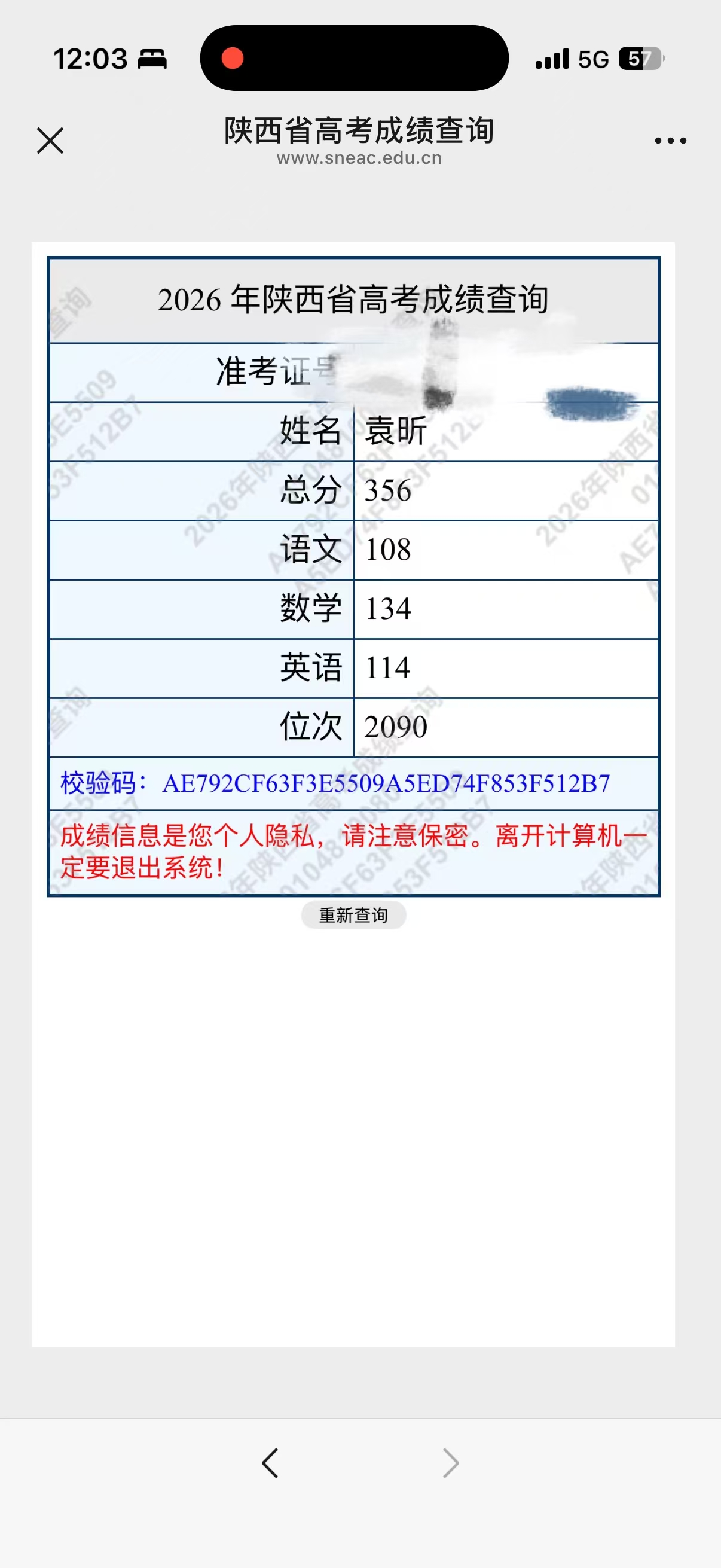 微信图片_20260625235926.jpg