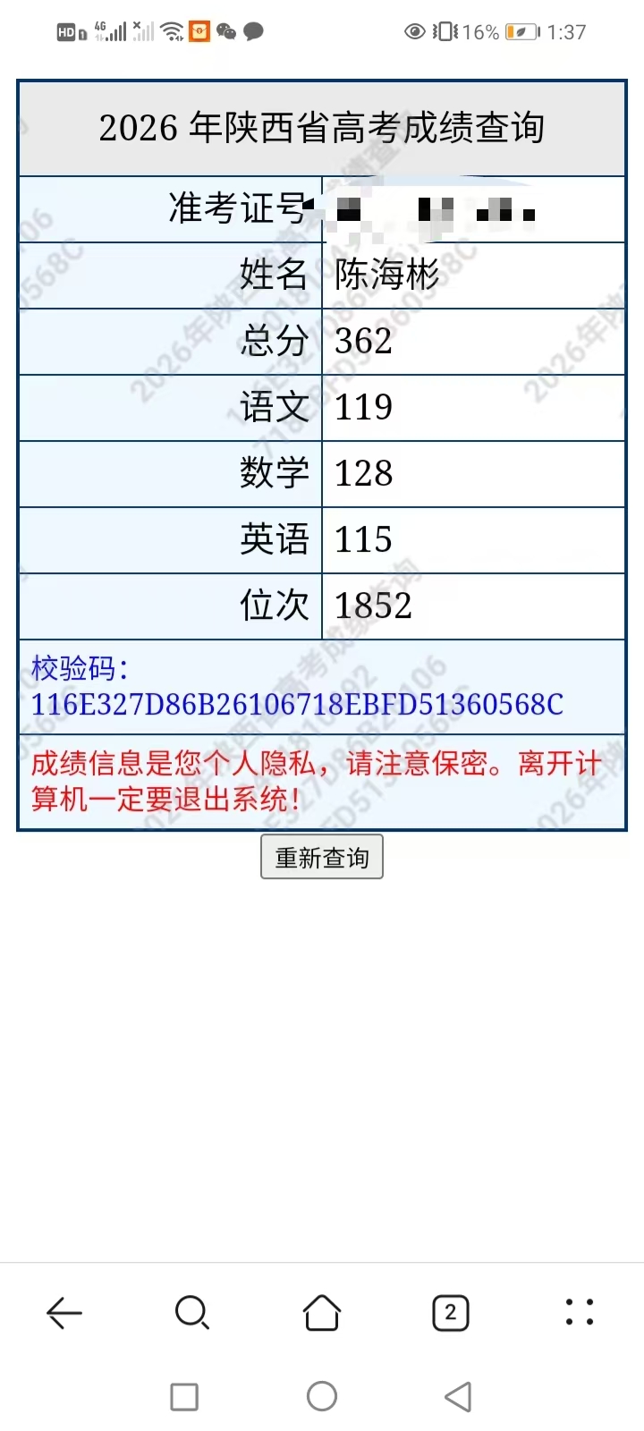 微信图片_20260625235853.jpg