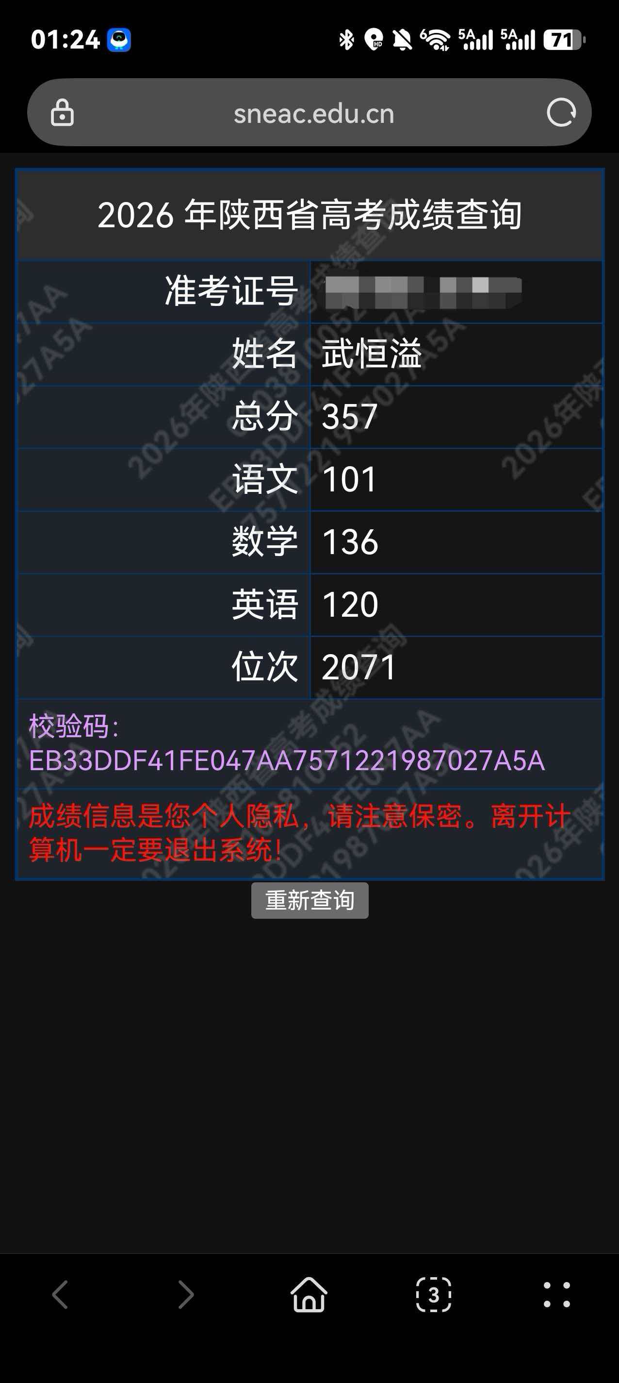 微信图片_20260625235719.jpg